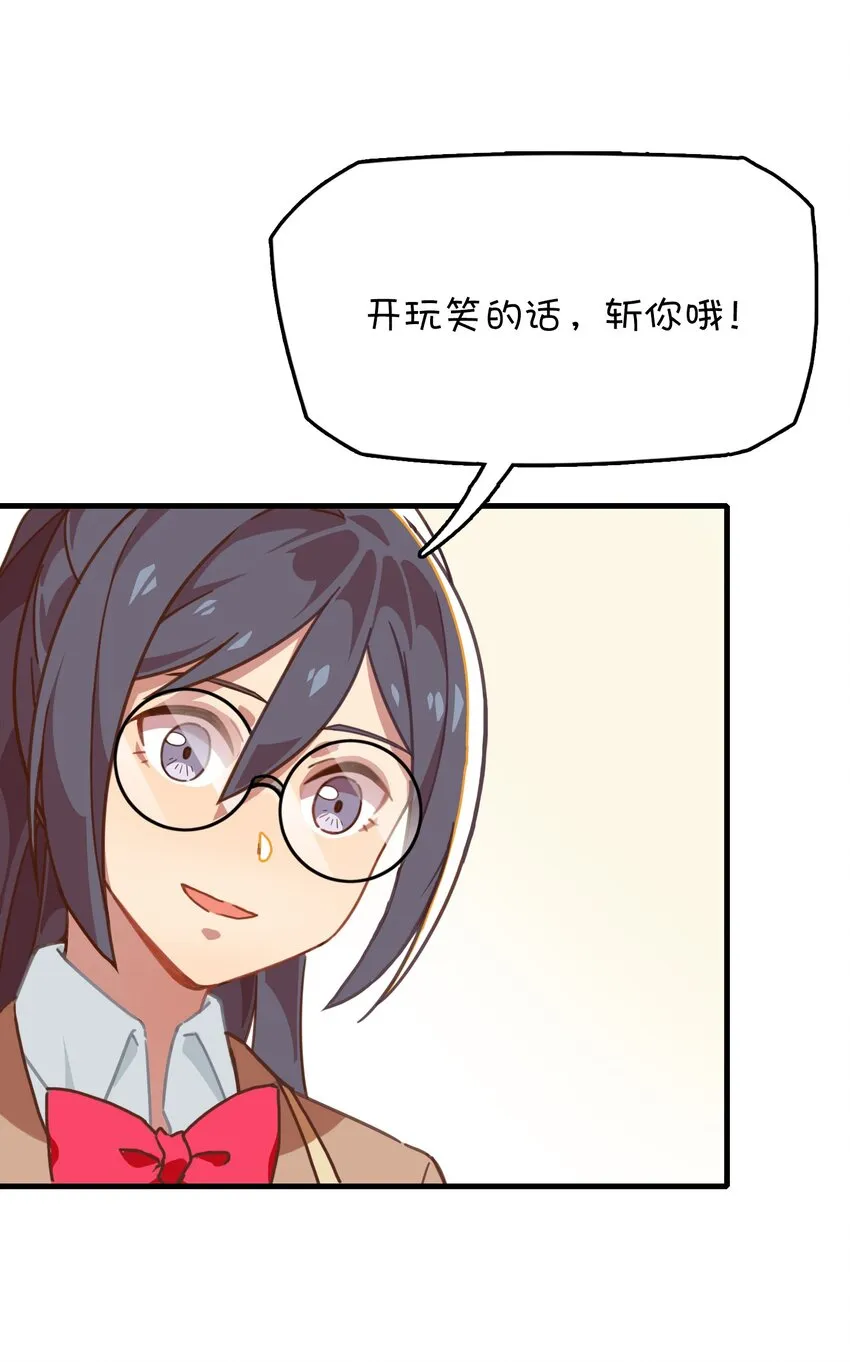 030.5 番外 第7页