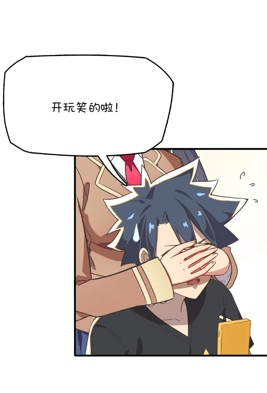 030.5 番外 第8页