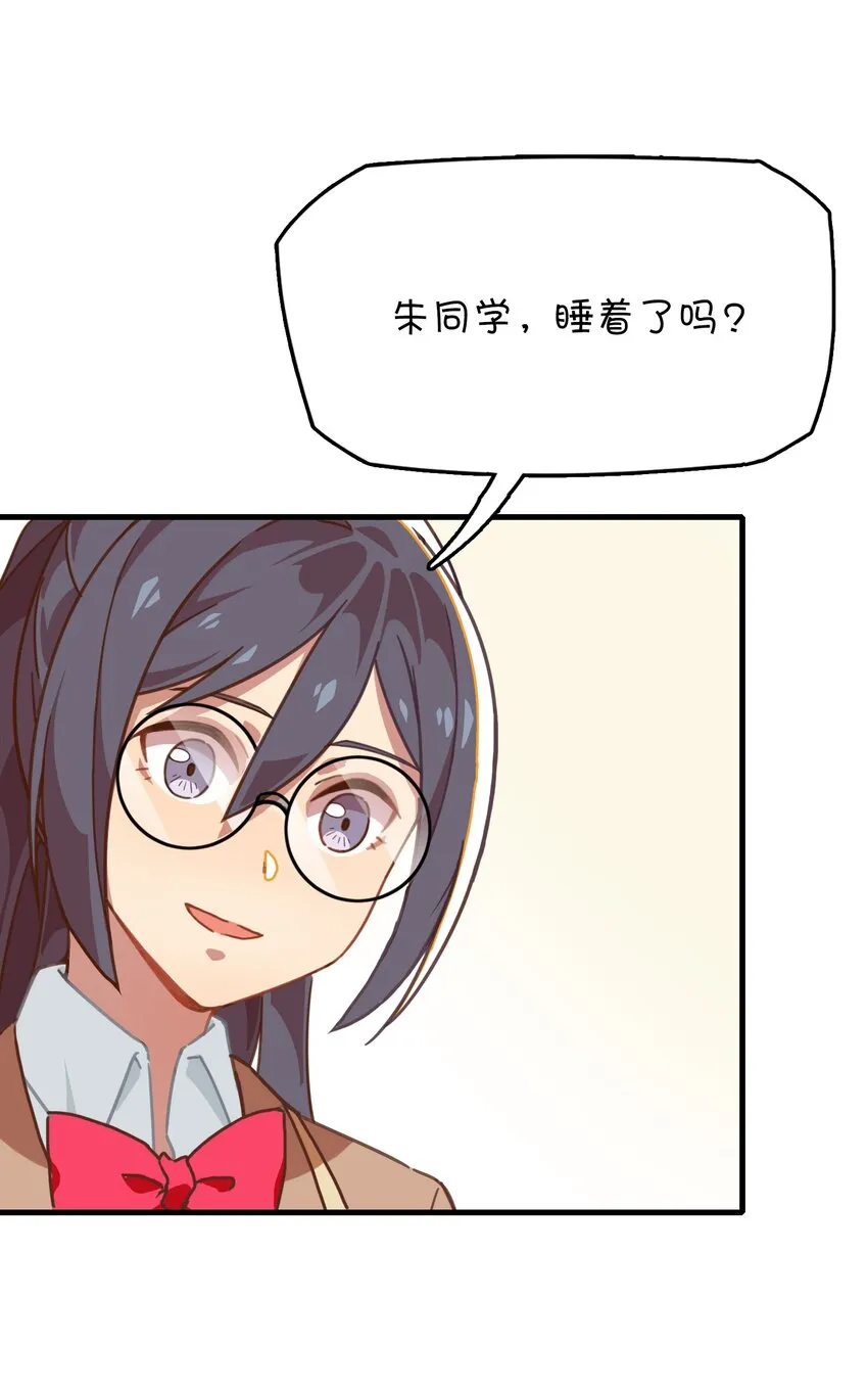 030.5 番外 第11页