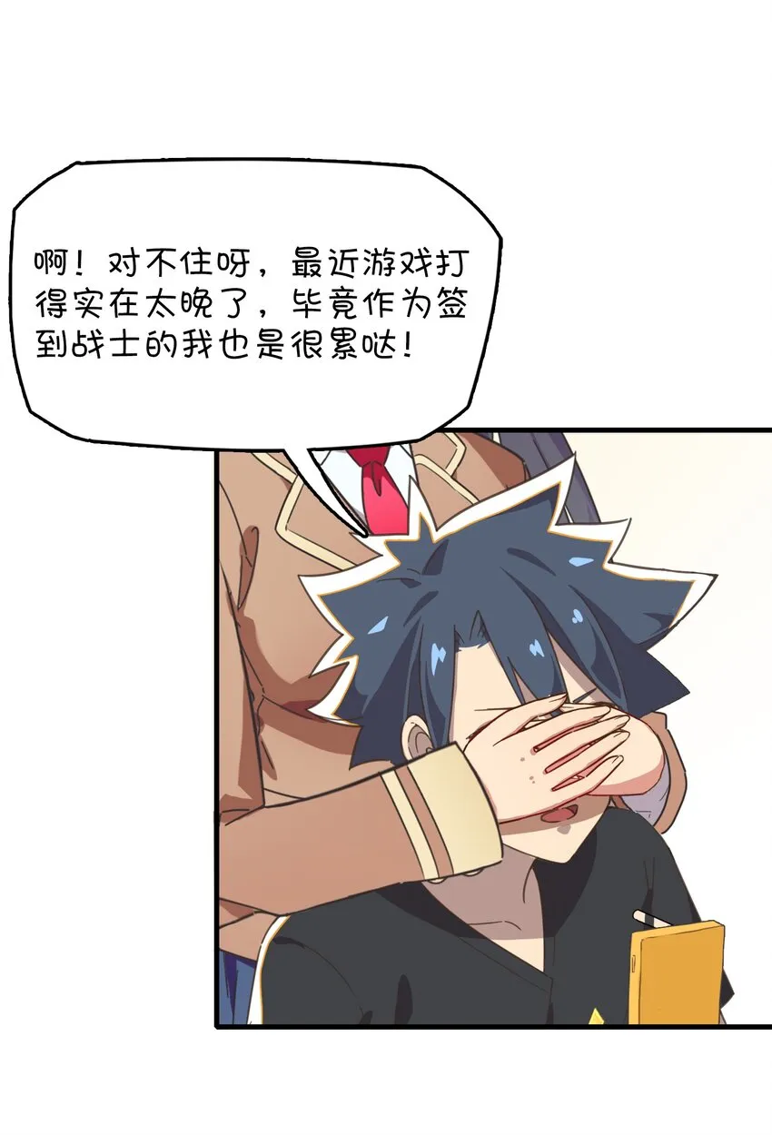 030.5 番外 第12页