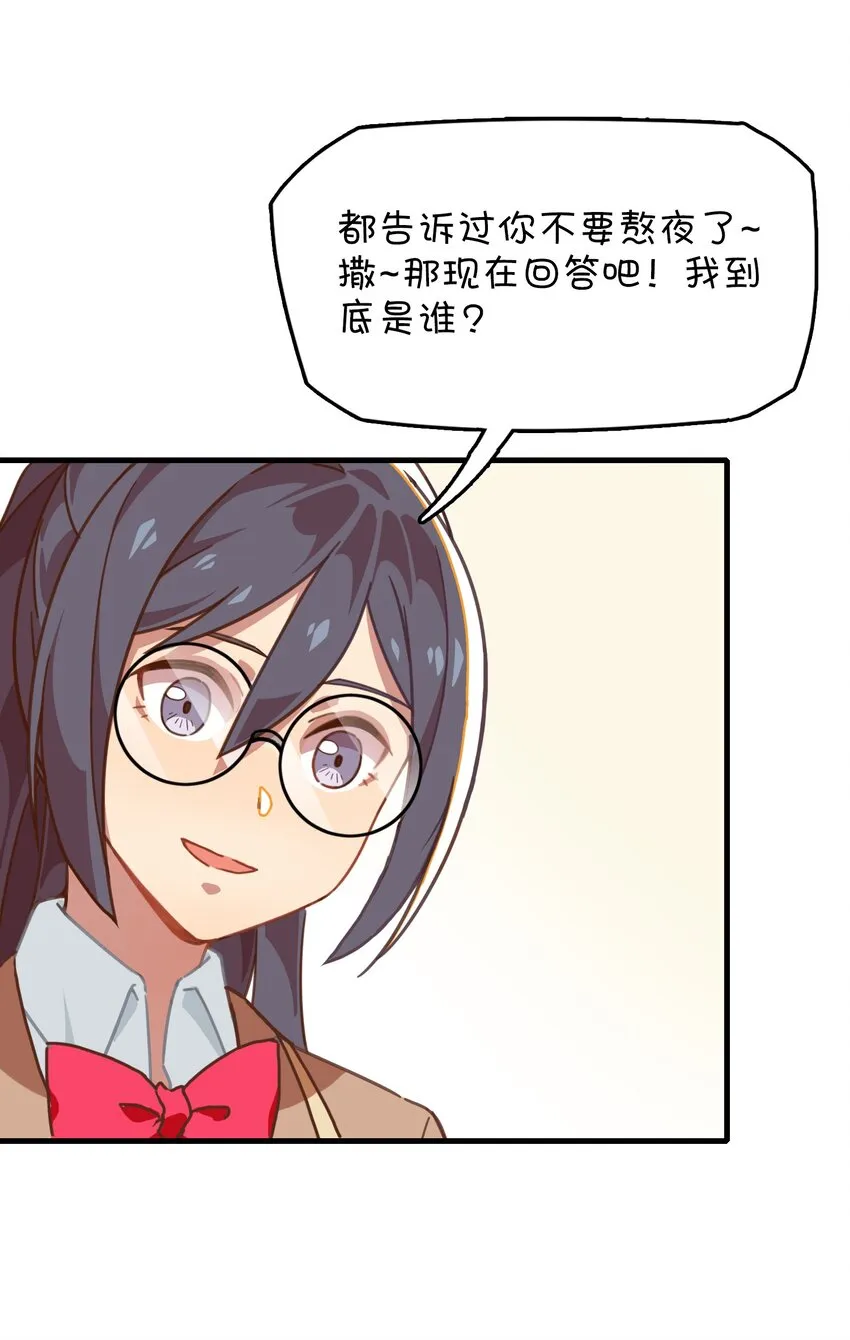 030.5 番外 第13页