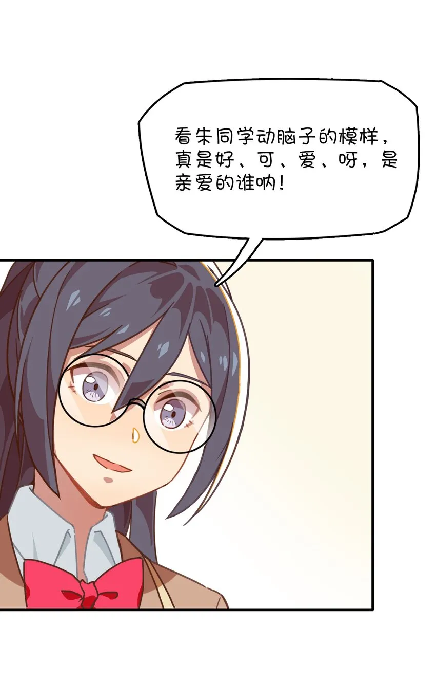030.5 番外 第15页