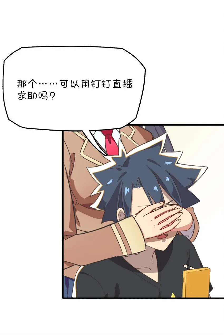 030.5 番外 第16页
