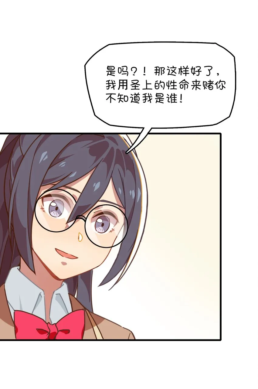 030.5 番外 第21页