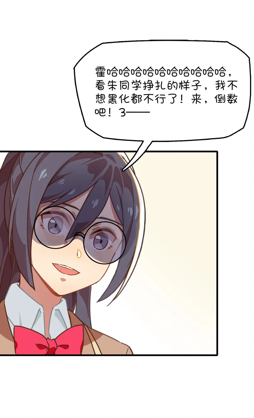 030.5 番外 第23页