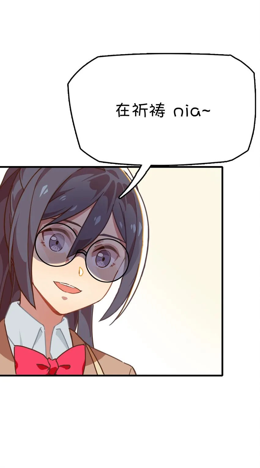 030.5 番外 第26页