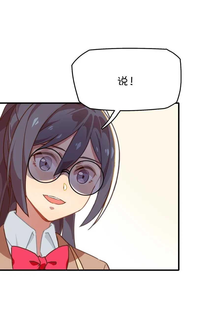 030.5 番外 第28页