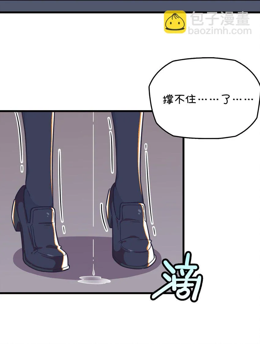 031 龙之精华现身！？ 第38页