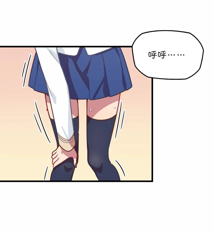 031 龙之精华现身！？ 第41页