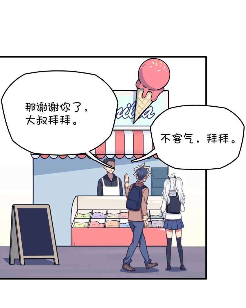 032 危险的目标！ 第17页