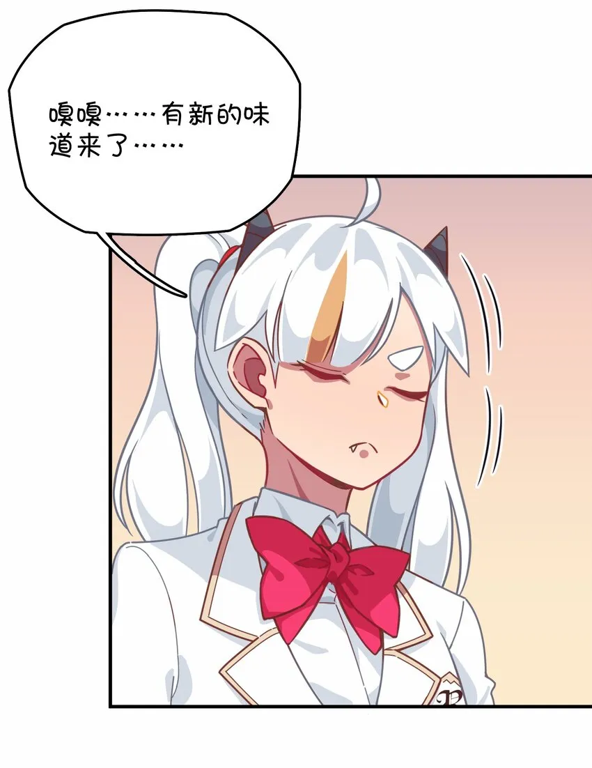 032 危险的目标！ 第38页