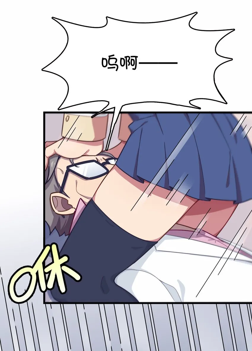 033 骑士的本能——英雄登场？ 第13页