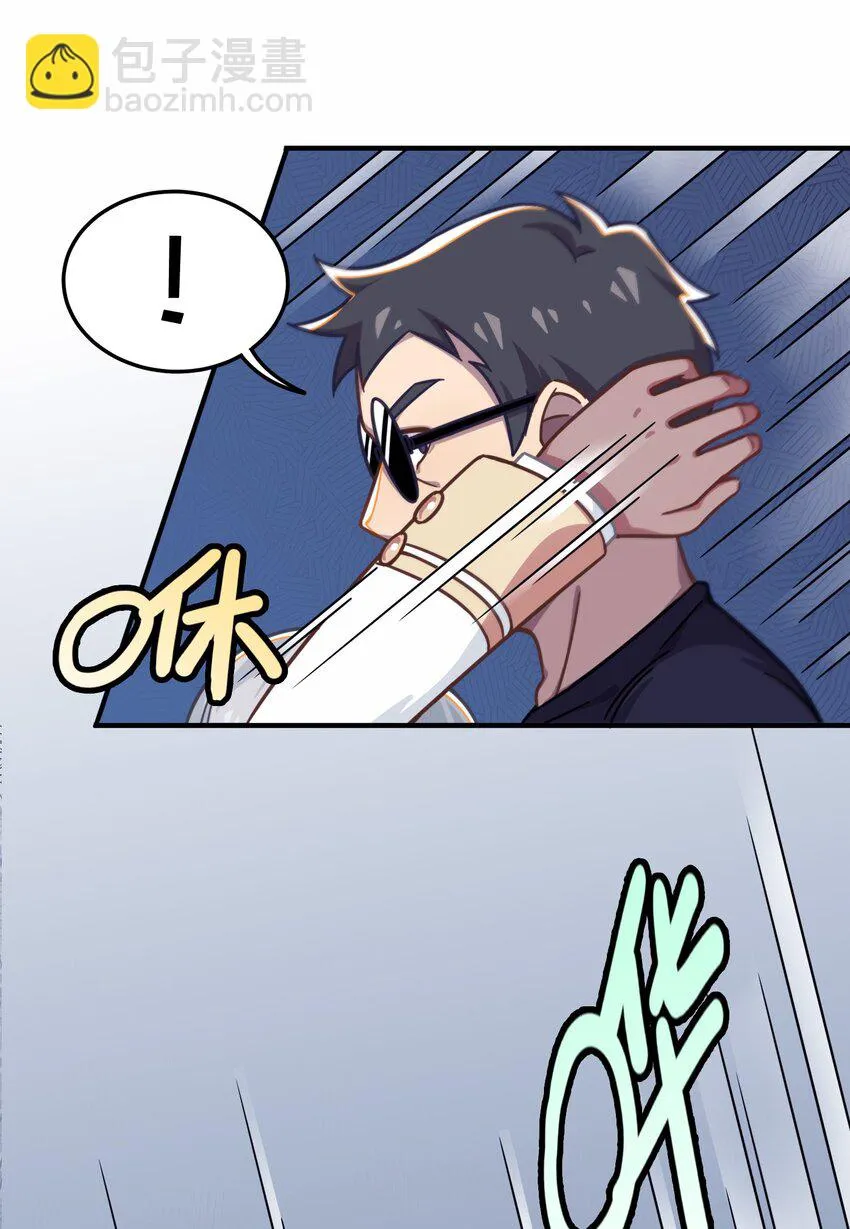 033 骑士的本能——英雄登场？ 第21页