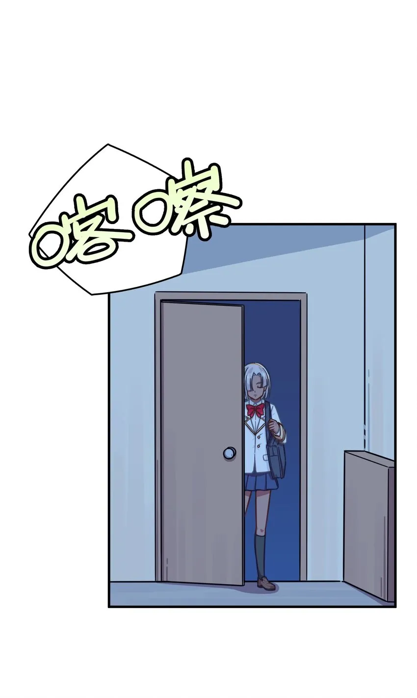 033 骑士的本能——英雄登场？ 第48页
