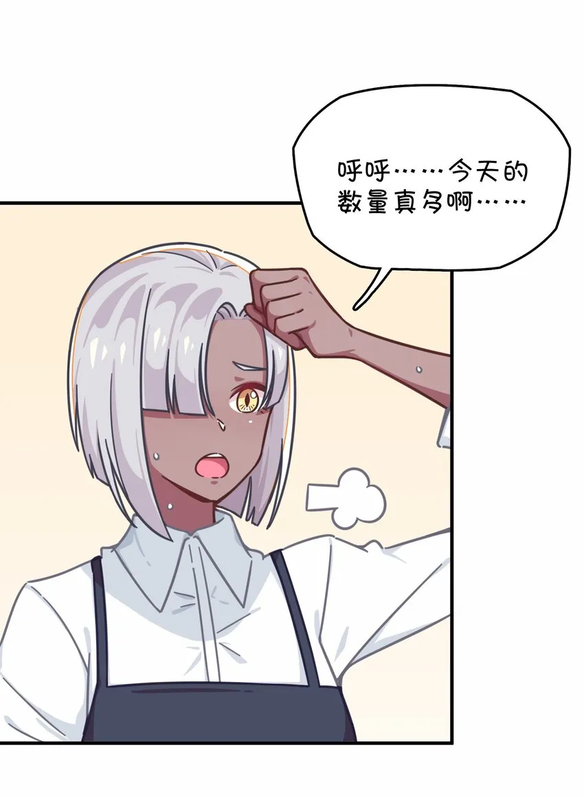 034 凌霜的艰难 第15页