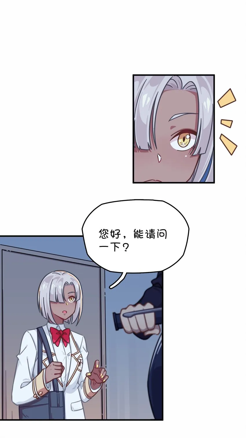 034 凌霜的艰难 第21页
