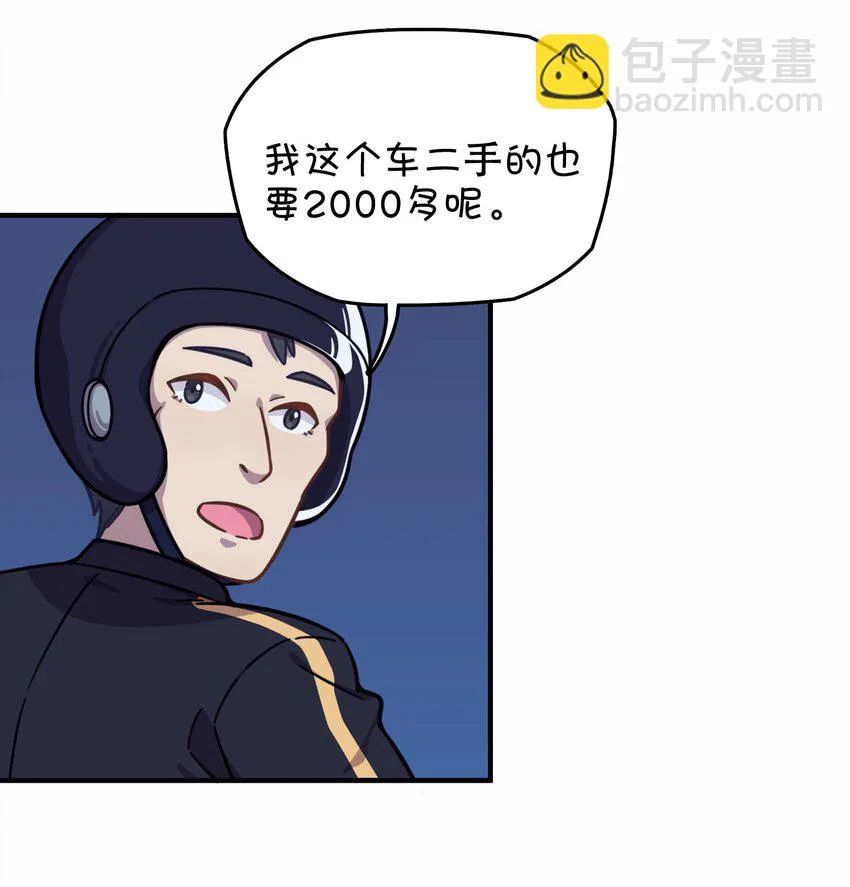034 凌霜的艰难 第23页