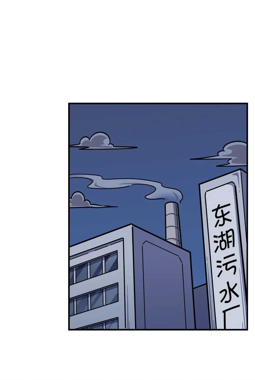 034 凌霜的艰难 第28页