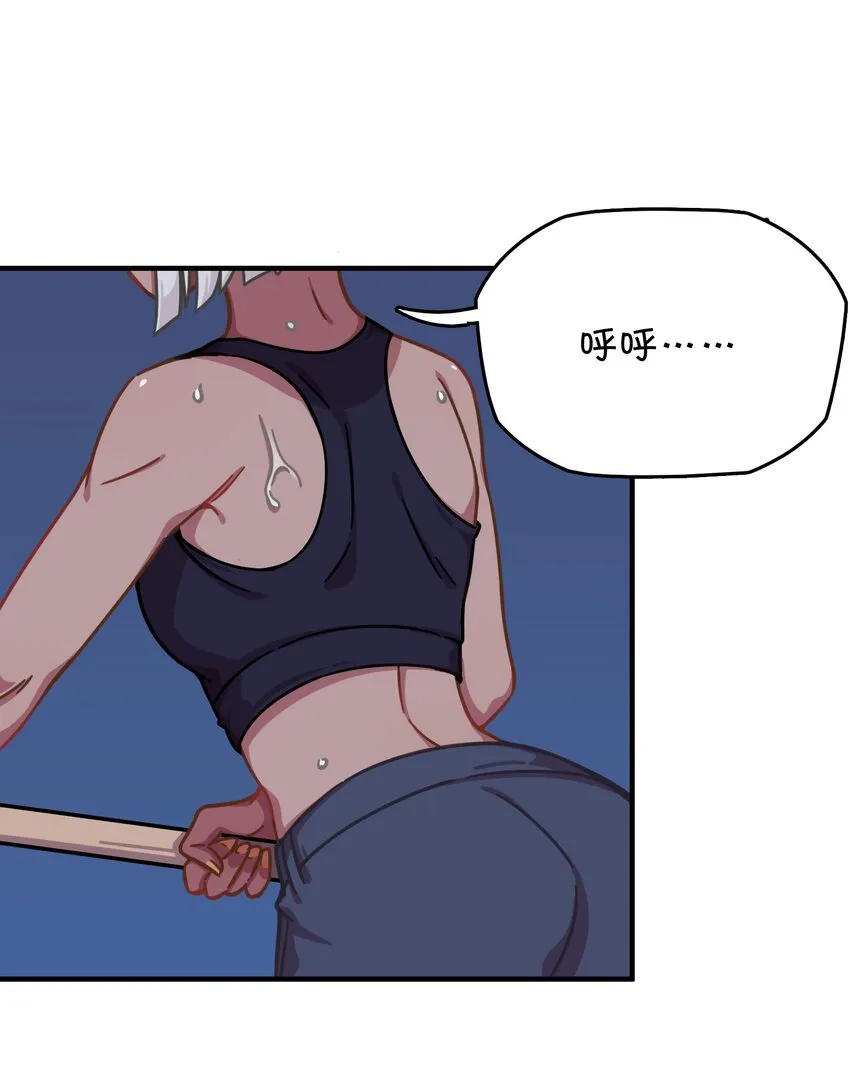 034 凌霜的艰难 第30页