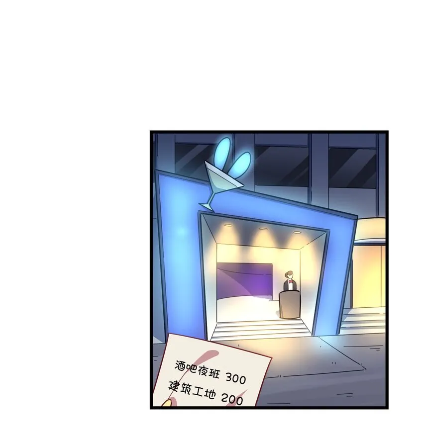 034 凌霜的艰难 第35页