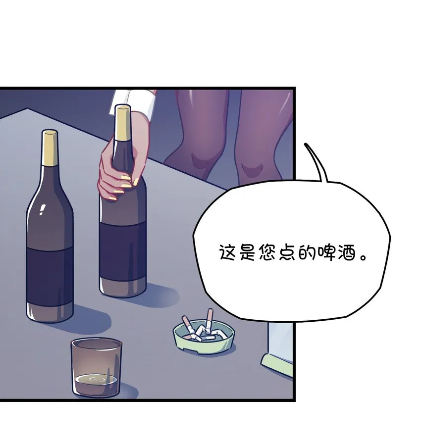 034 凌霜的艰难 第40页