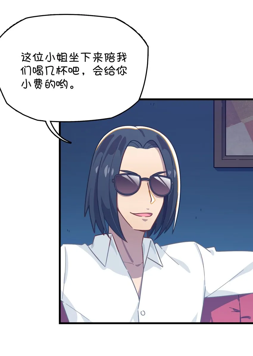 034 凌霜的艰难 第41页