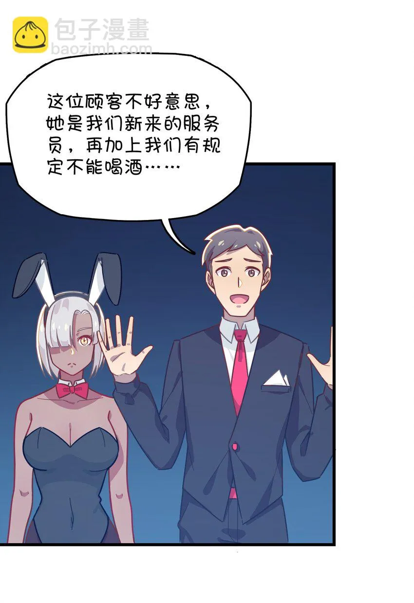 034 凌霜的艰难 第42页