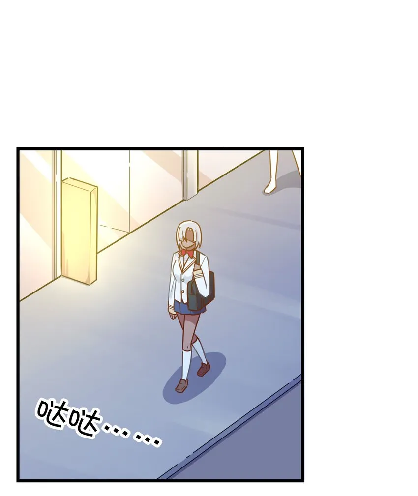 034 凌霜的艰难 第48页