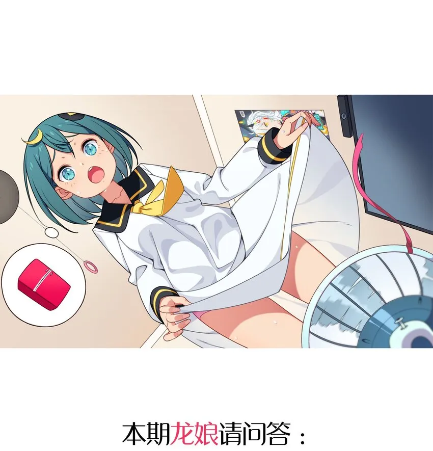 034 凌霜的艰难 第54页