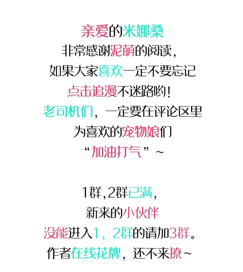034 凌霜的艰难 第56页