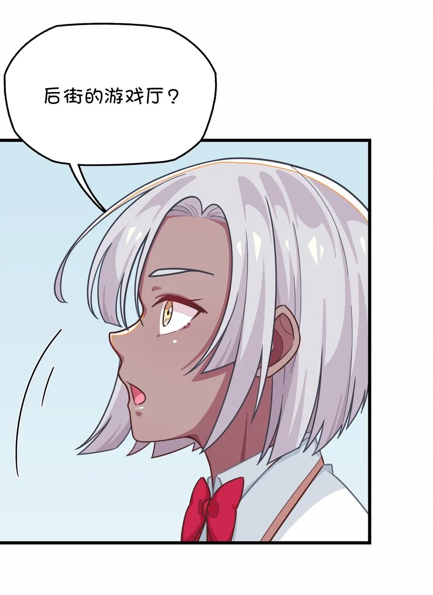 035 高分宠物娘？！ 第11页