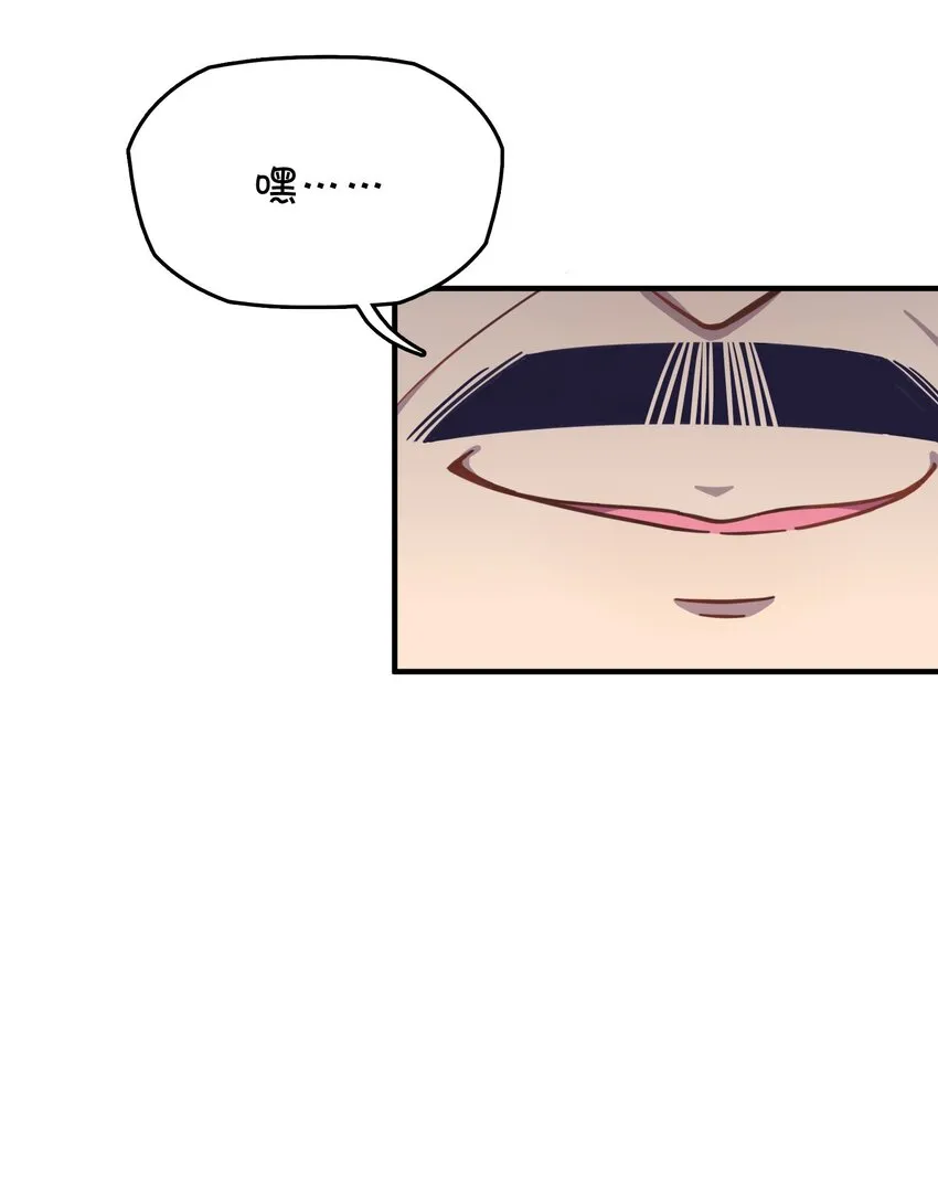 035 高分宠物娘？！ 第24页