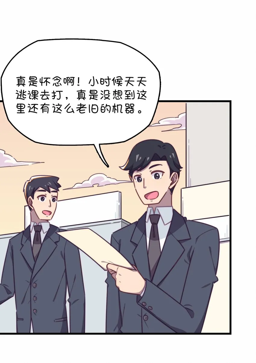 036 凌霜的好感 第5页