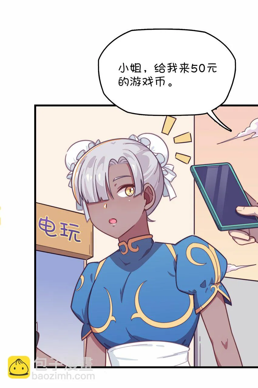 036 凌霜的好感 第6页