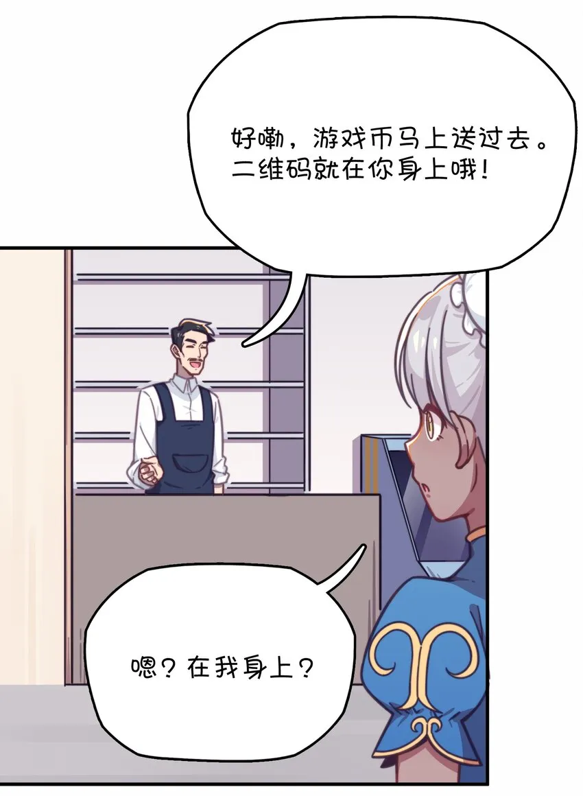036 凌霜的好感 第9页