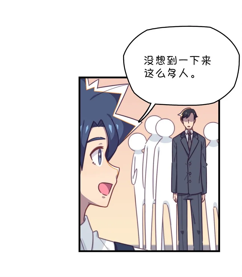 036 凌霜的好感 第16页