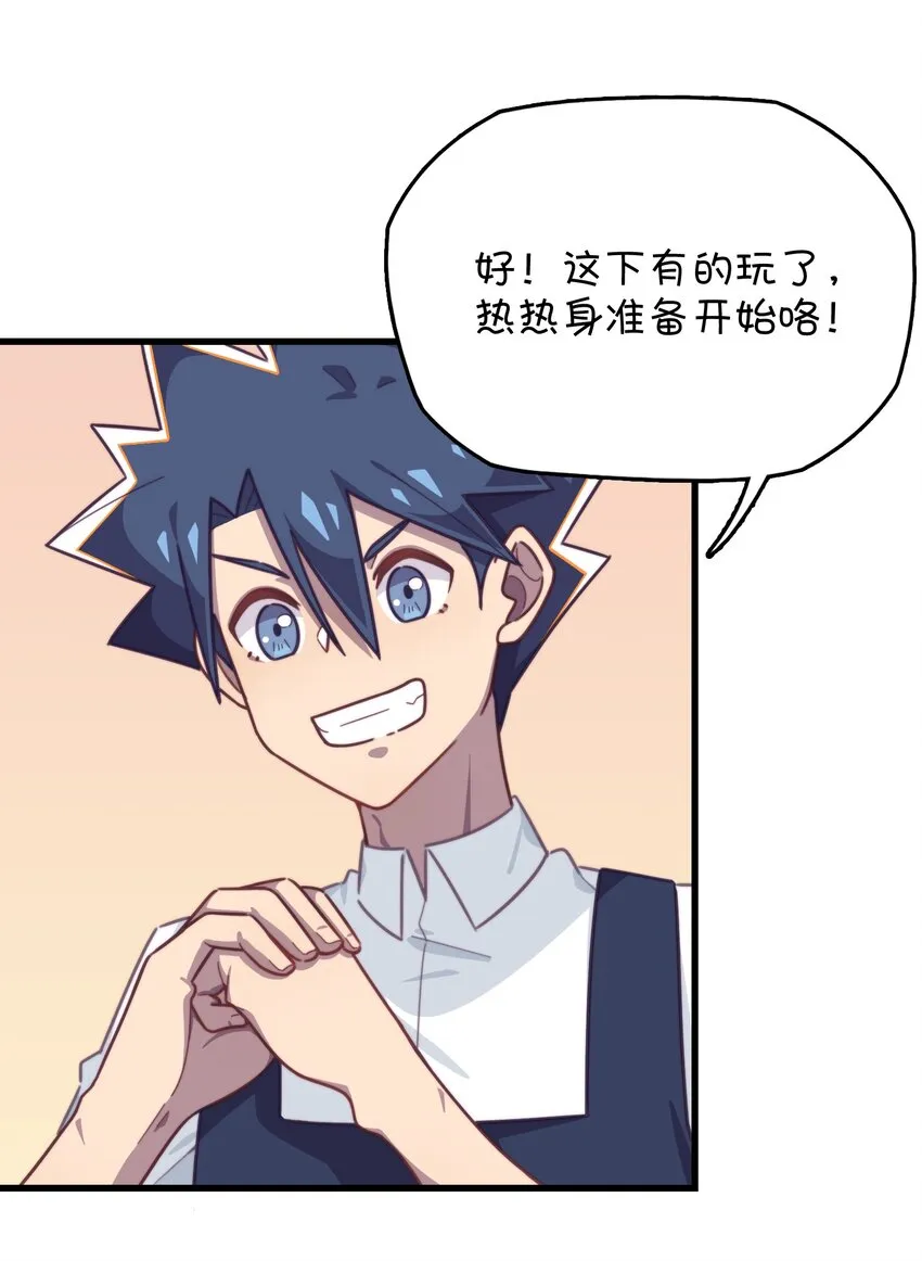 036 凌霜的好感 第17页