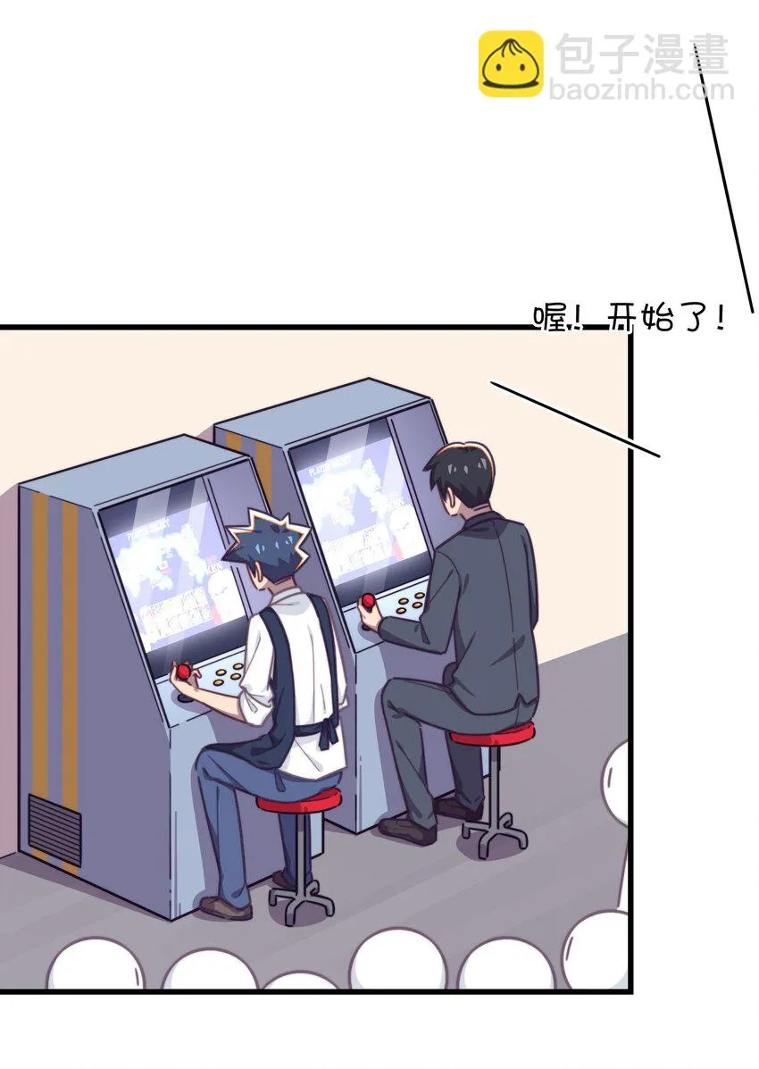 036 凌霜的好感 第19页