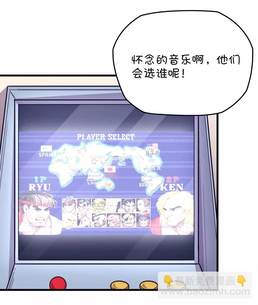 036 凌霜的好感 第21页