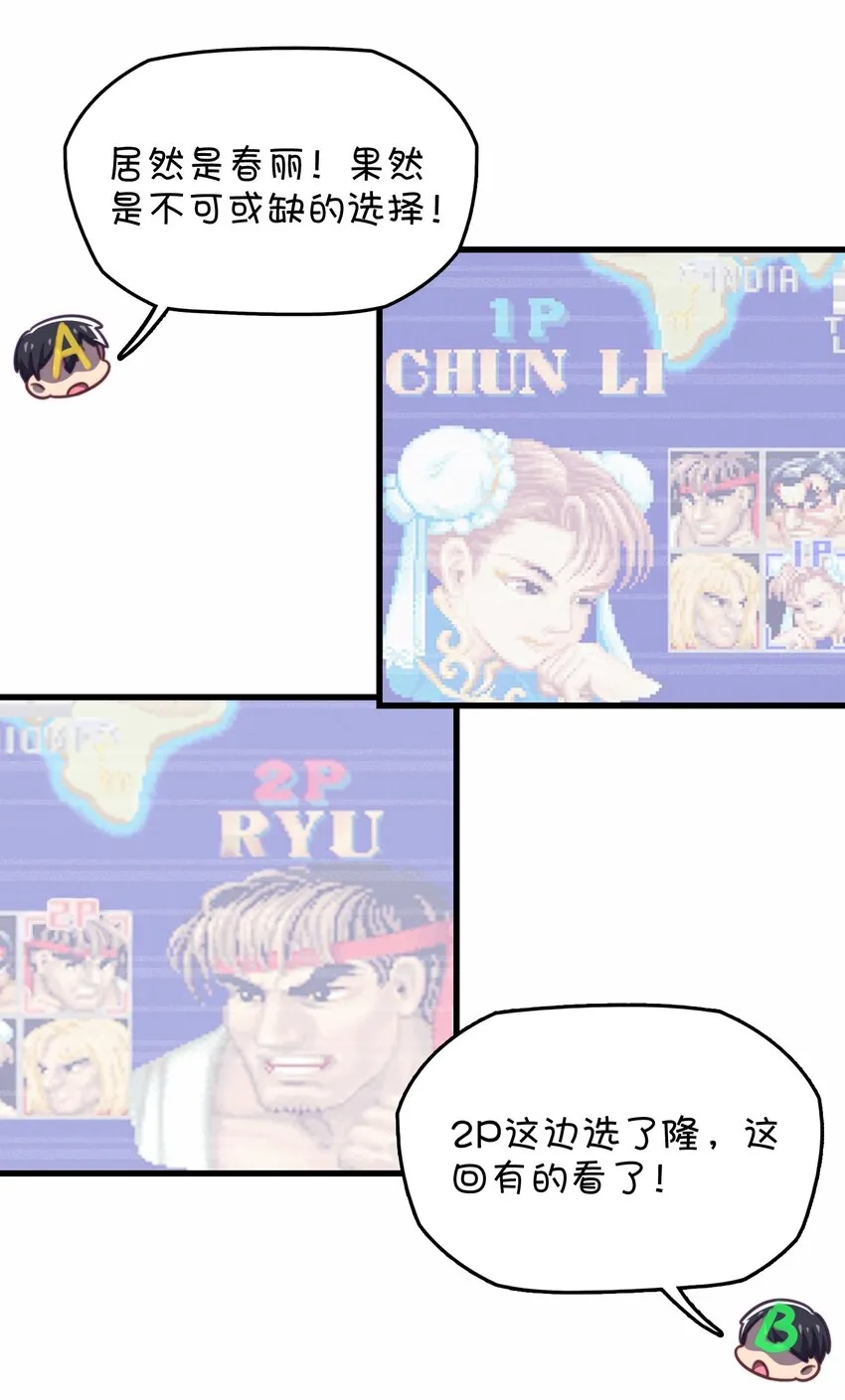 036 凌霜的好感 第22页