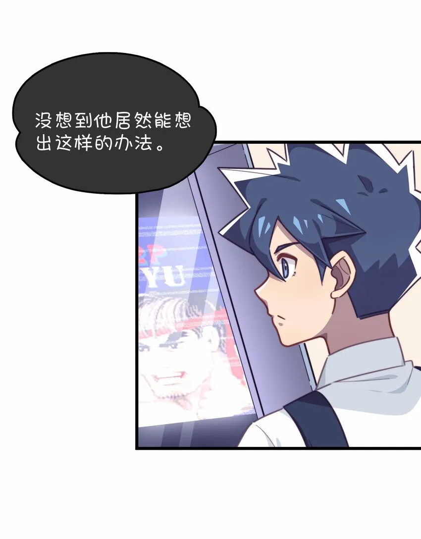 036 凌霜的好感 第25页