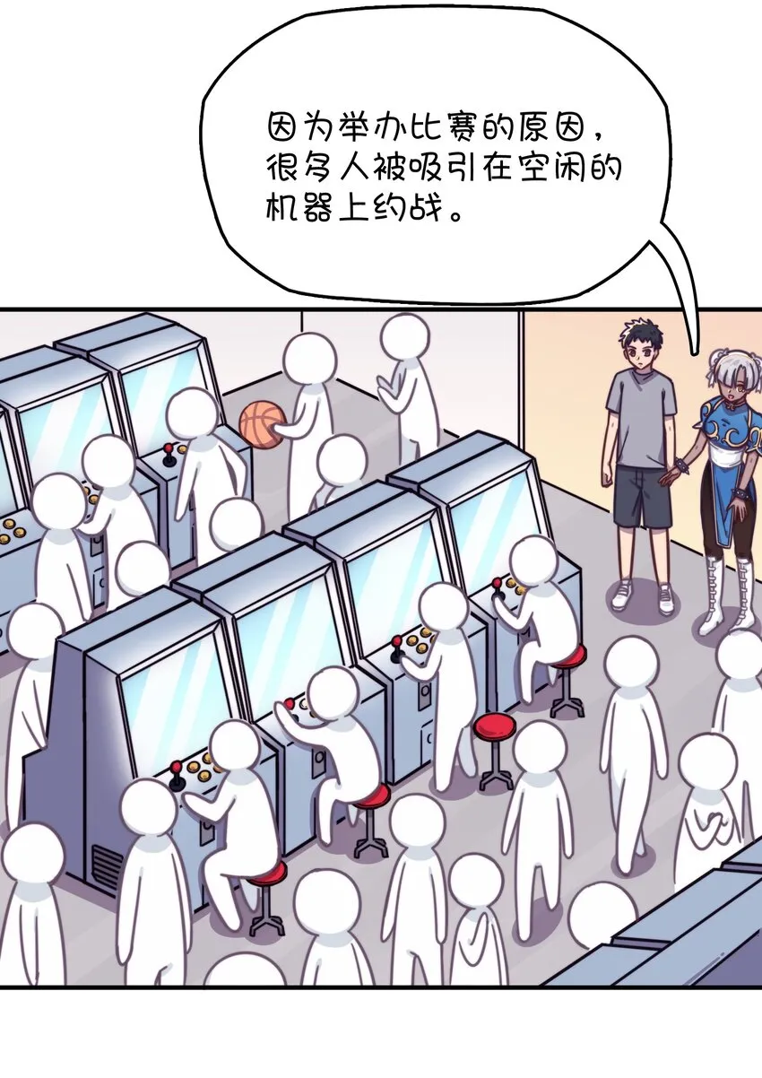 036 凌霜的好感 第29页