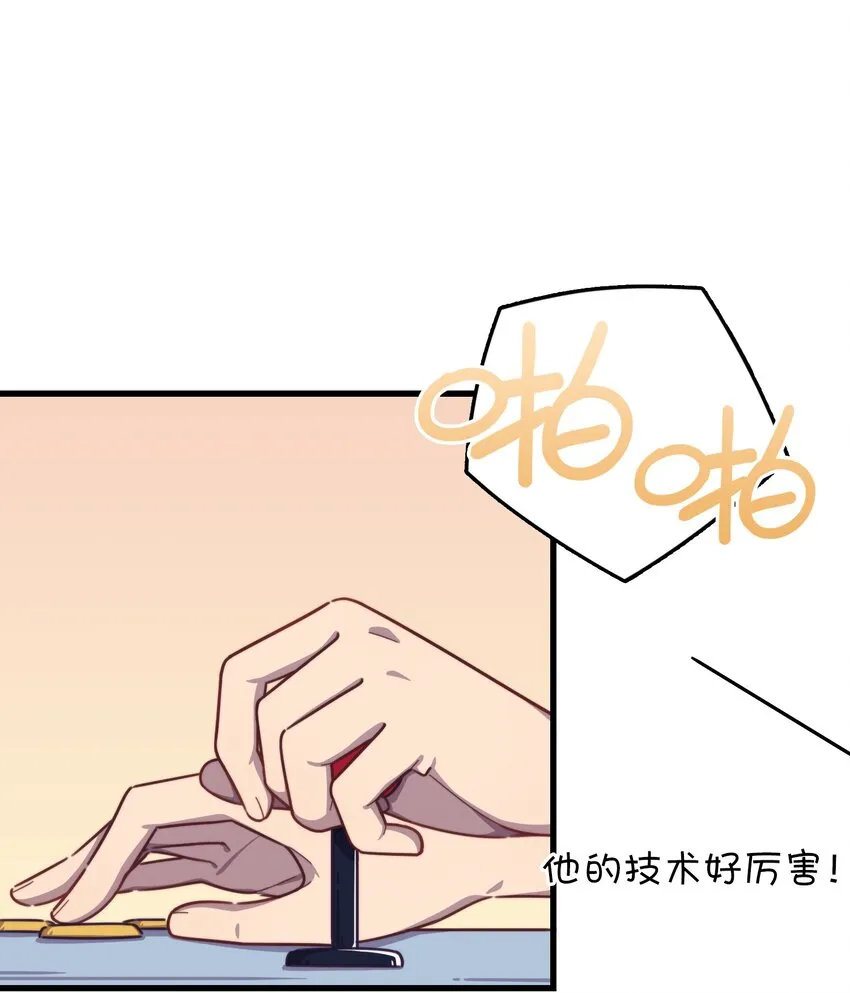 036 凌霜的好感 第31页