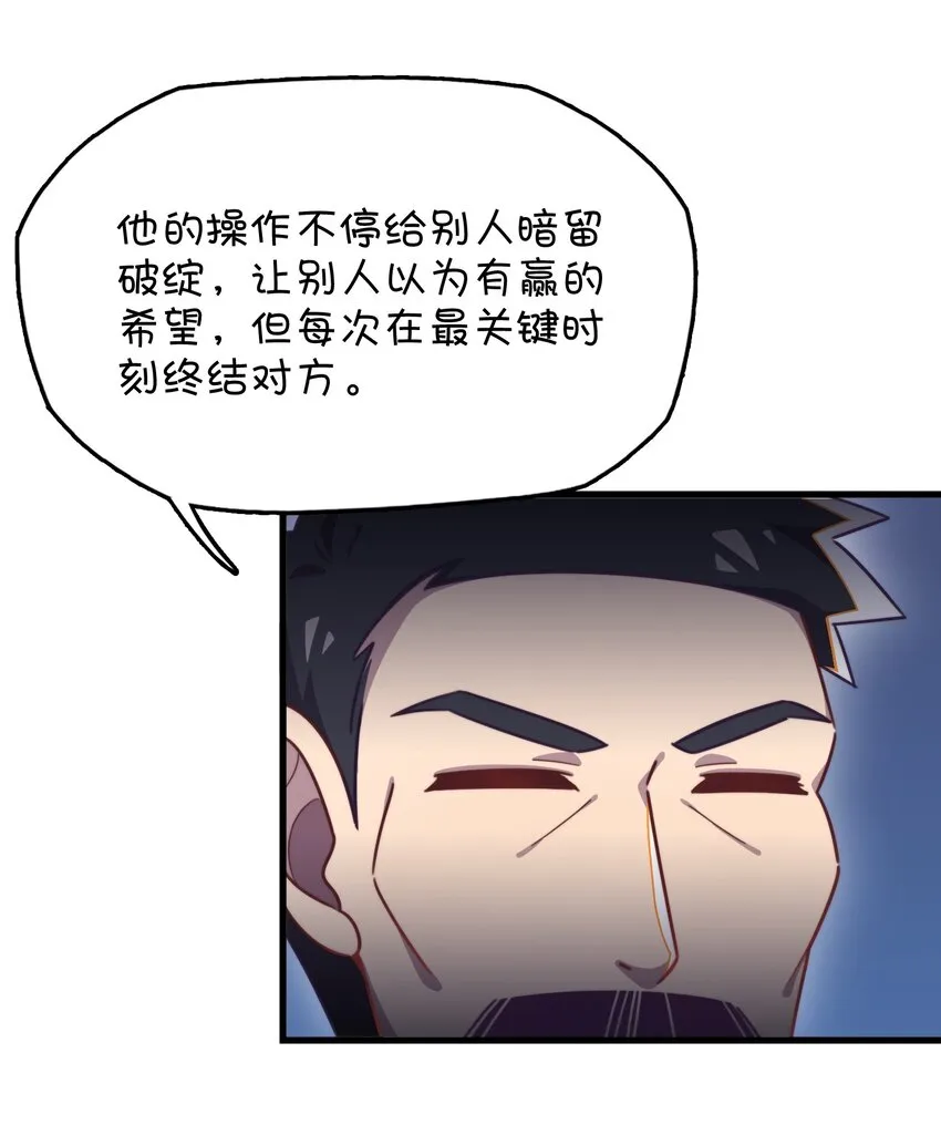 036 凌霜的好感 第34页