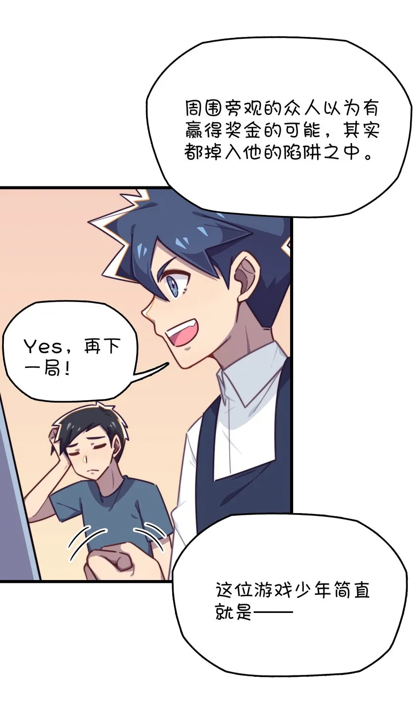 036 凌霜的好感 第35页