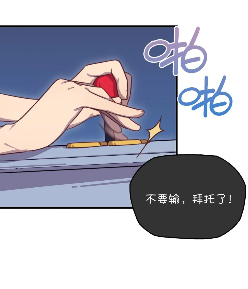 036 凌霜的好感 第43页