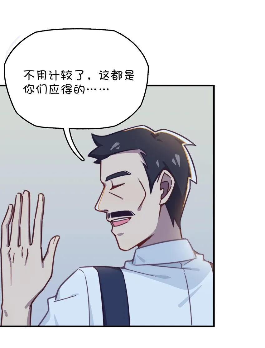 036 凌霜的好感 第49页