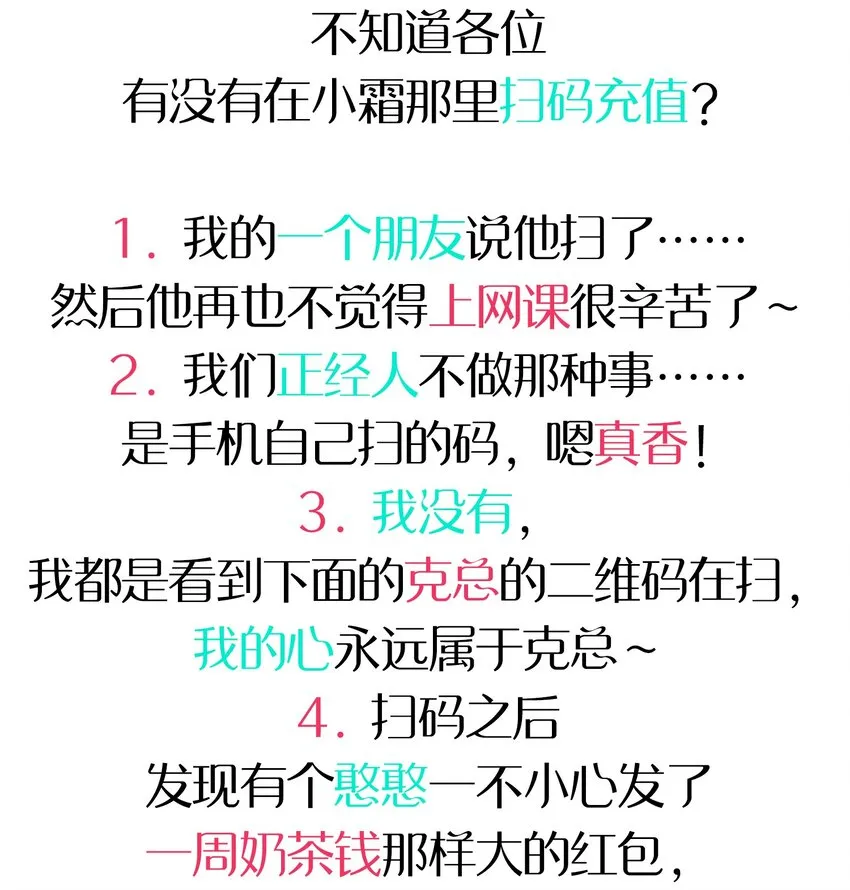 036 凌霜的好感 第58页