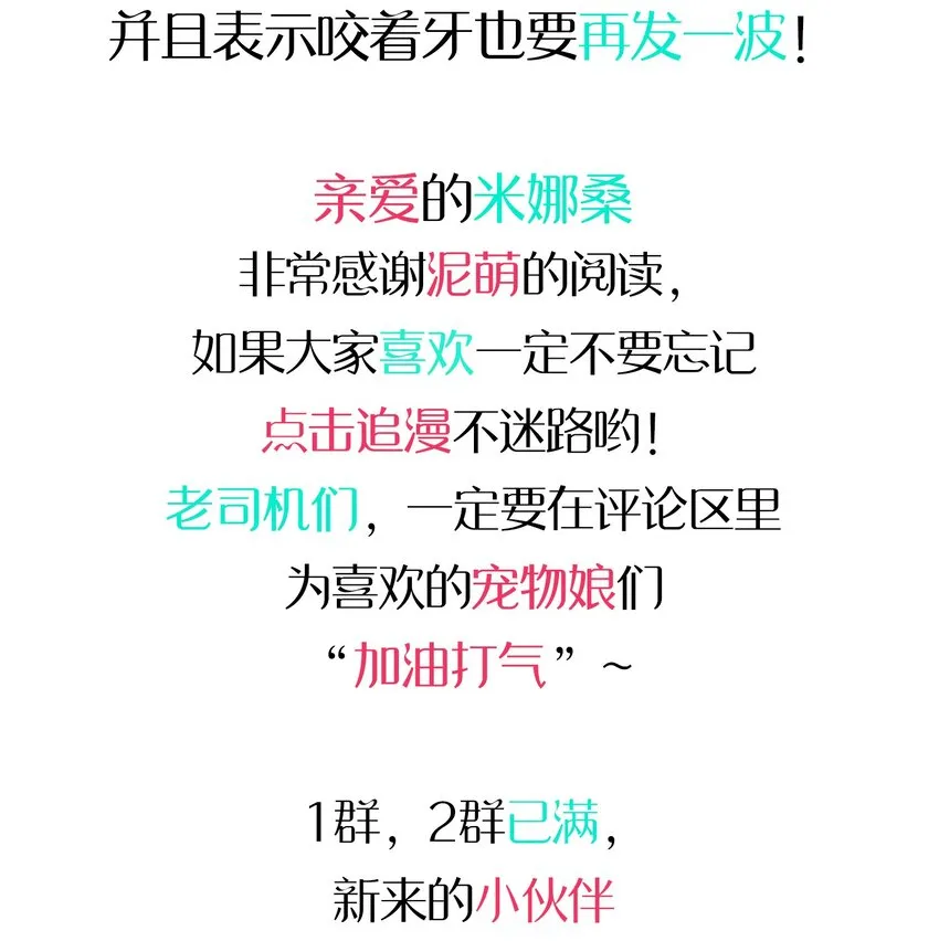 036 凌霜的好感 第59页