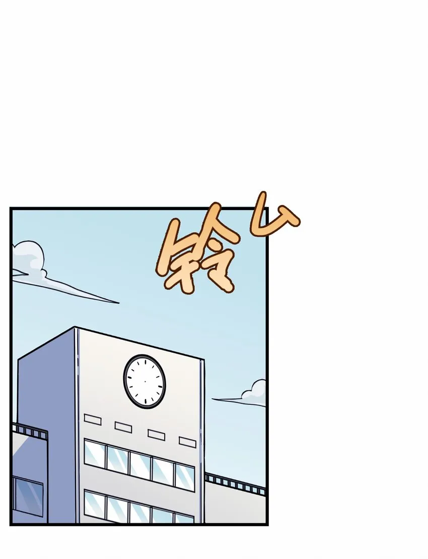 037 学校里的修罗场？ 第41页
